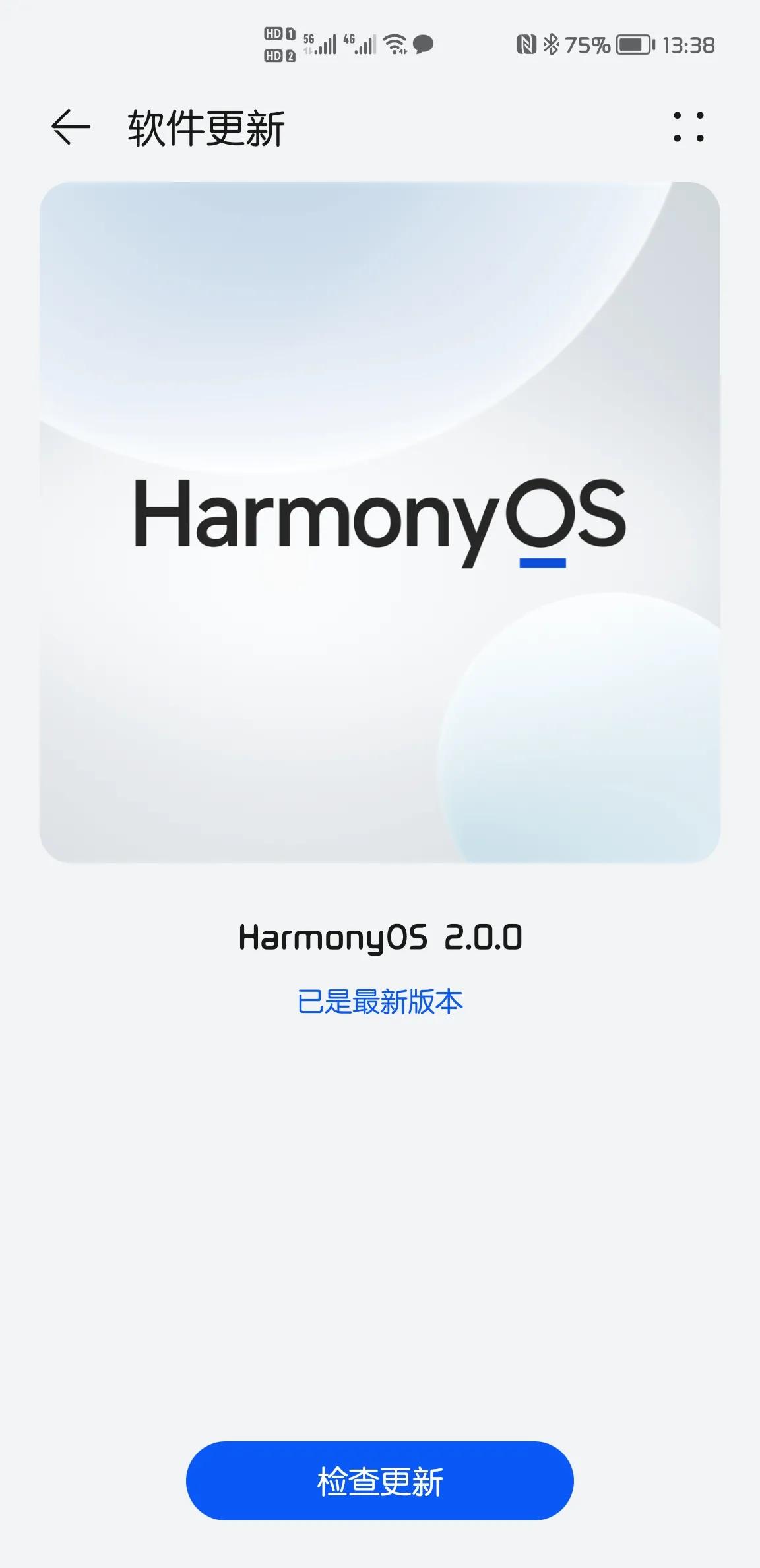 华为鸿蒙系统怎么样一键关闭广告,鸿蒙限制广告跟踪是开启还是关闭