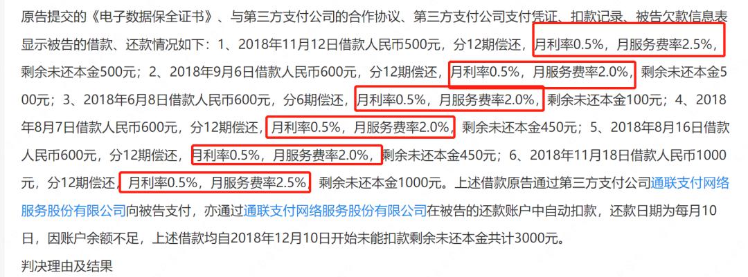 深圳市富龙小贷,富士康金融帝国