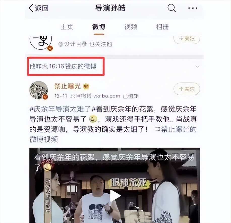 庆余年2肖战上映,肖战庆余年2新选角