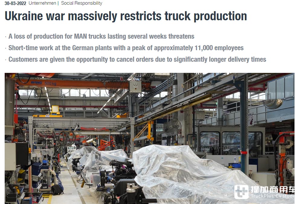 货车德国曼恩,德国曼恩卡车2019