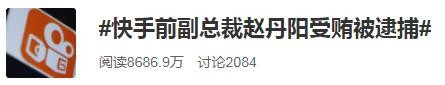 消失、造假、被封杀，2021直播行业大瓜盘点