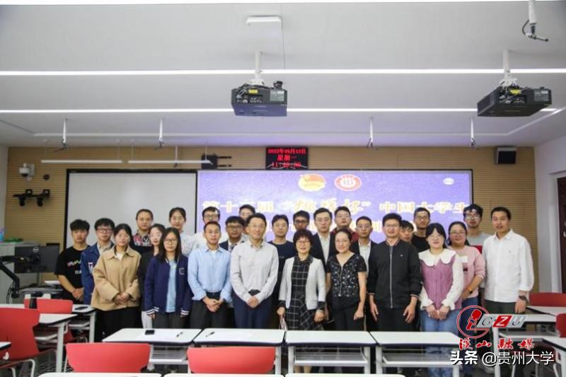 贵州大学科技学院挑战杯,贵州省挑战杯大学生创业大赛