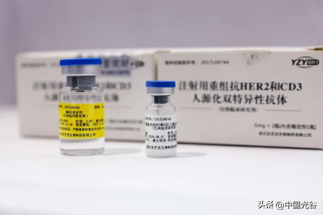 第十五届中国生物产业大会在汉举行，何维视频致辞，陈竺致贺信，王忠林致辞