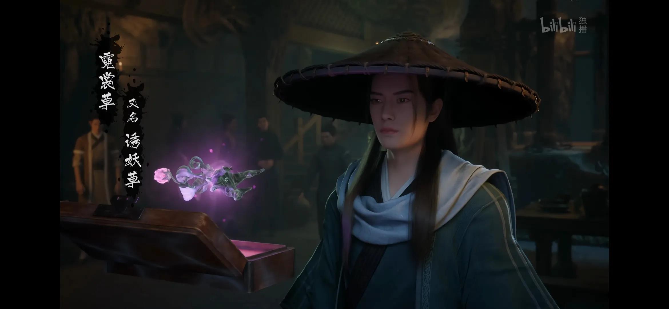 凡人修仙传飞驰星海韩立服装,凡人修仙传星海飞驰韩立特写