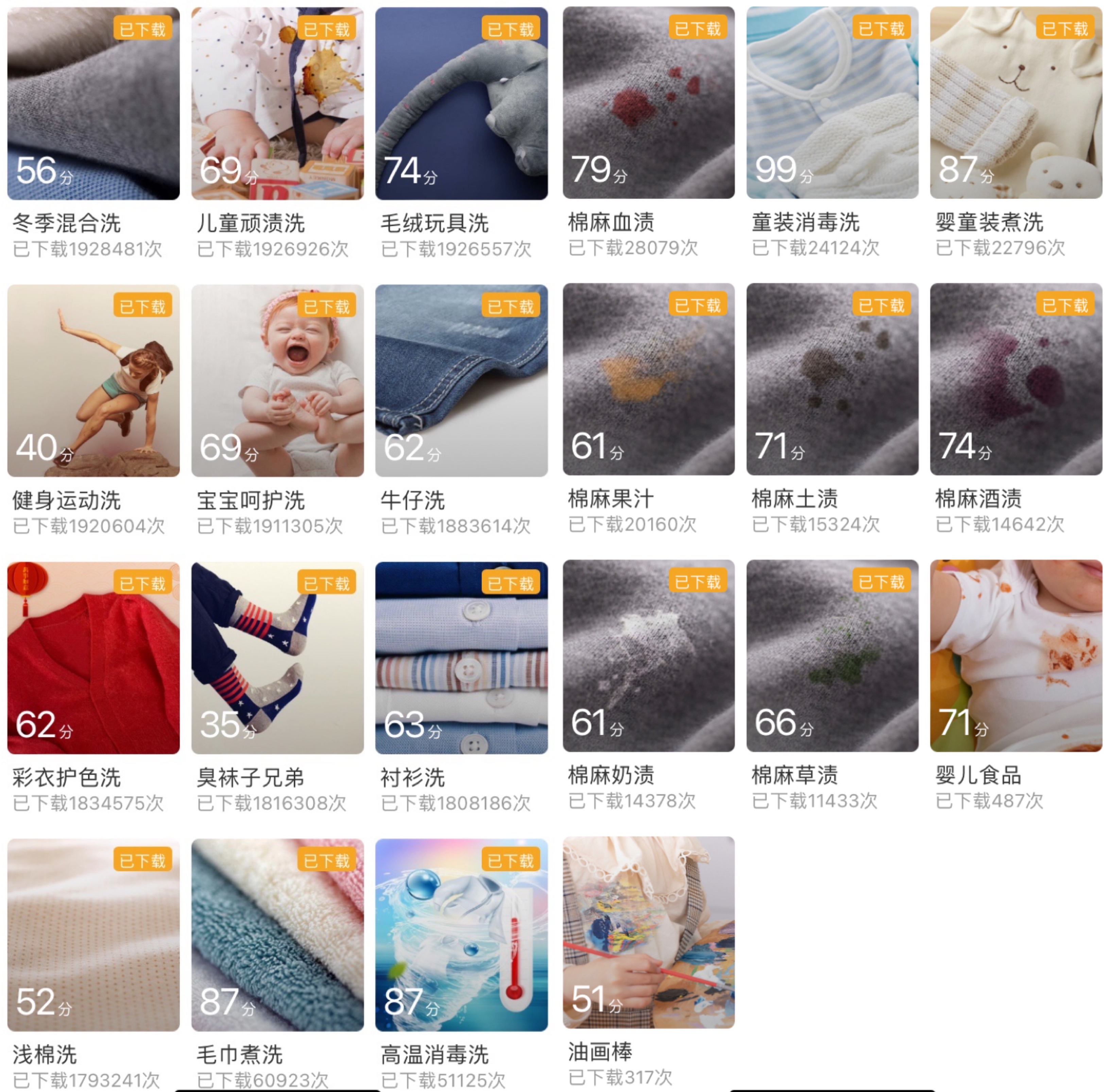 9999元智能家居套餐,智能家居199元