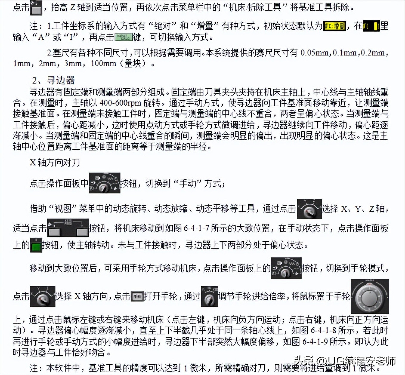 cnc加工中心铣凸轮怎么编程,cnc三菱面板讲解