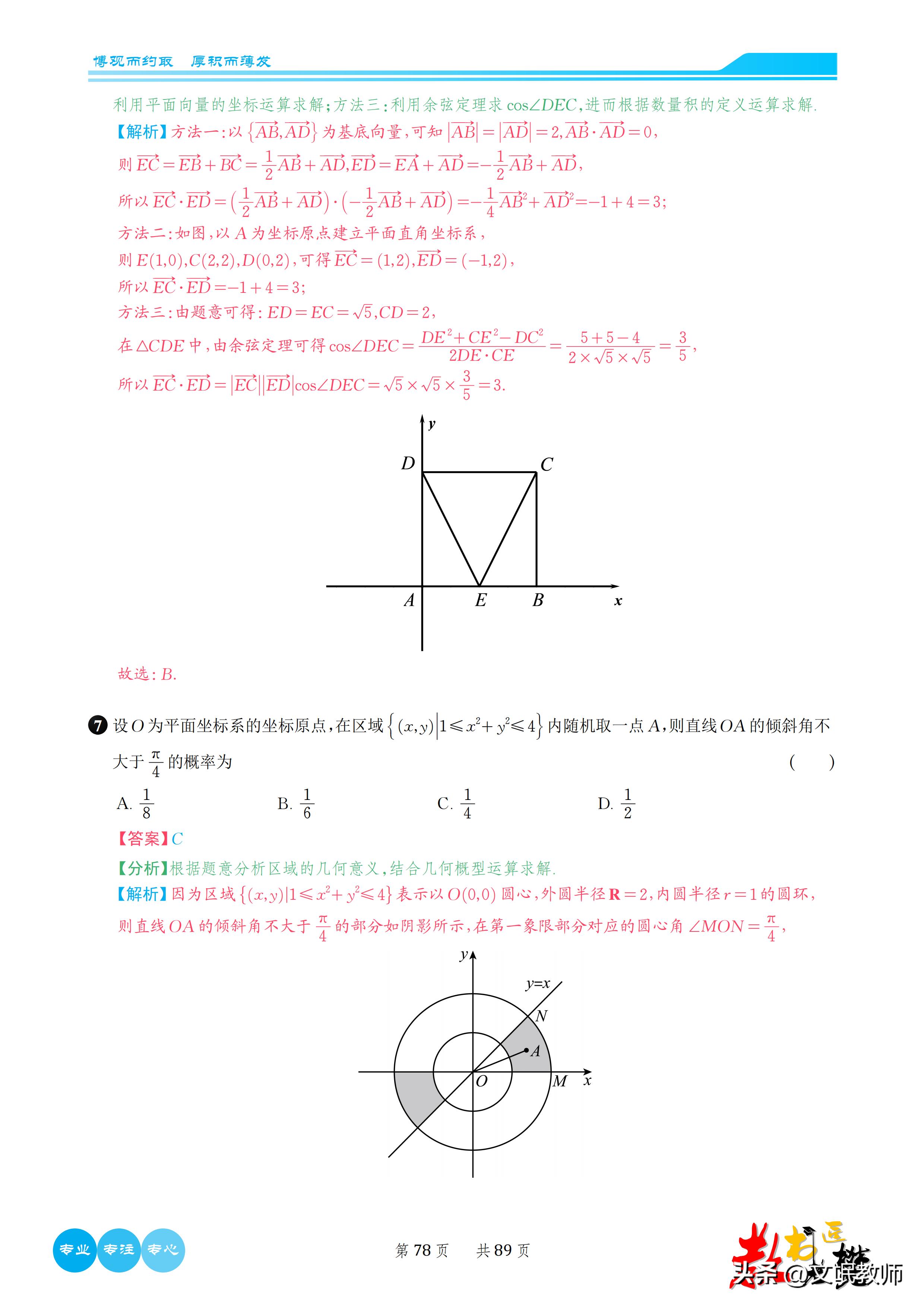 数学2023新课标二卷b卷答案,2023年高考数学卷新课标二卷