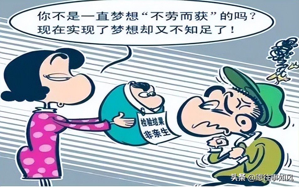 司法鉴定复杂案例,司法亲子鉴定闹剧