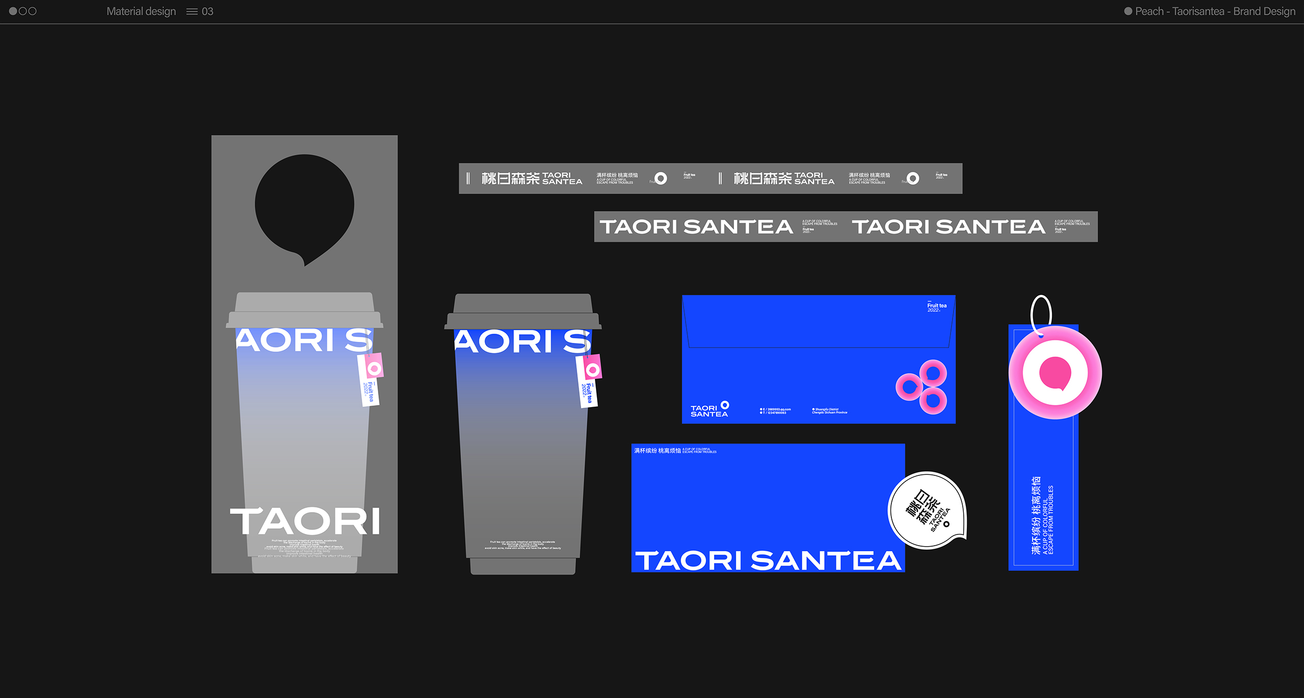 茶饮品品牌包装设计,茶饮品牌包装设计图片