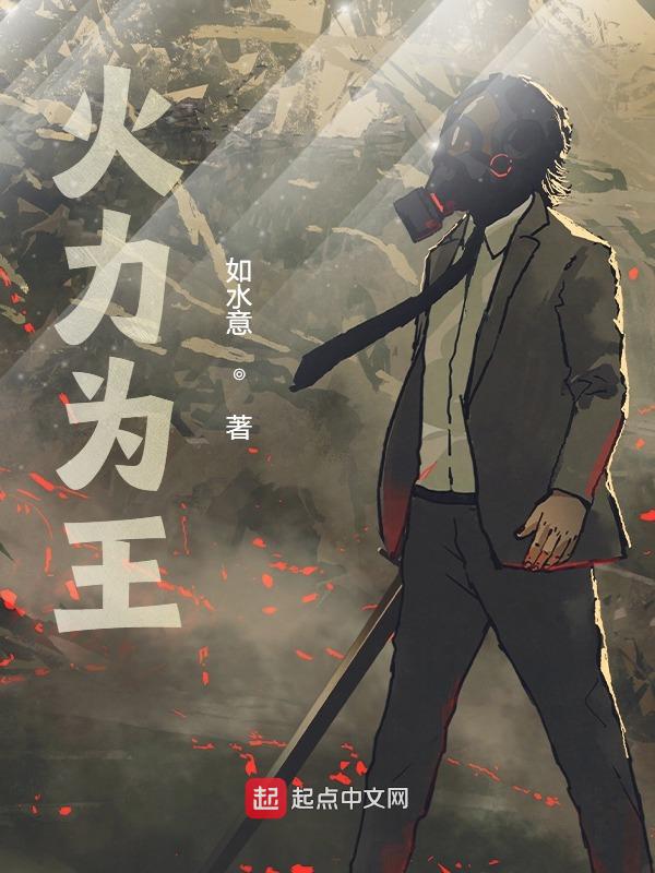 牧神记五本几乎零差评的小说,5本被吹爆的小说