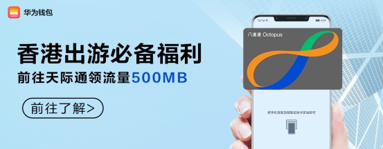 华为出国漫游app,华为手机出国国际旅行功能