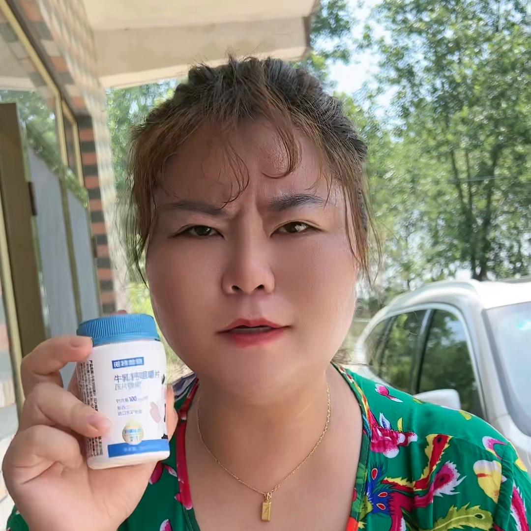 大人好吃又补钙的钙片,天然牛乳钙中老年人补钙首选