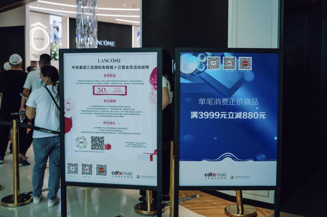 三亚免税店商品最全攻略,三亚免税店省钱攻略