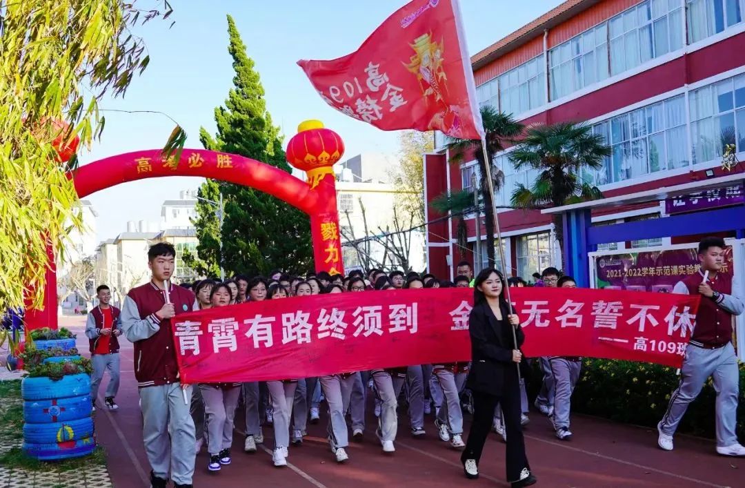 开学季校园展示打卡,开学啦冰墩墩小学生积极向上图片
