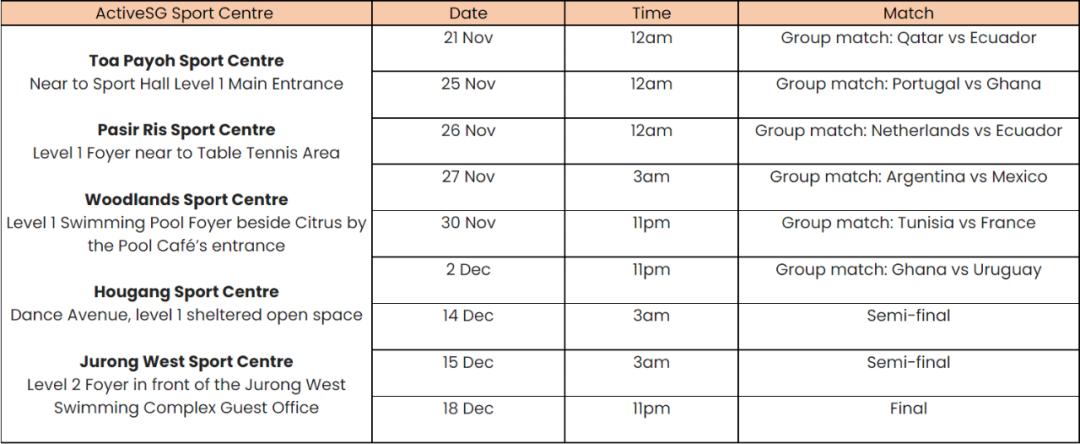 新加坡观赛足球,新加坡免费看足球赛
