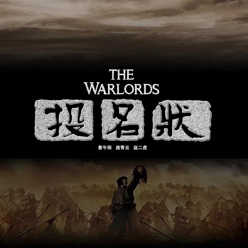 第41届香港电影金像奖颁奖刘青云,41届香港金像奖最佳男主角刘青云