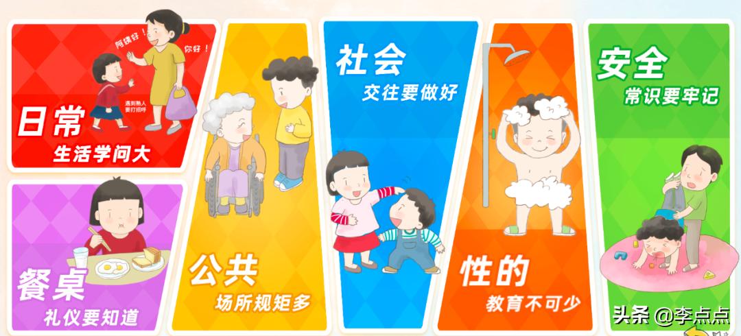 挖到宝了不用钱就能get到儿童好物,意外发现大量宝藏资源