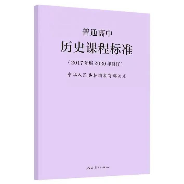 新高考学习方法2022,新高考如何复习效率最高