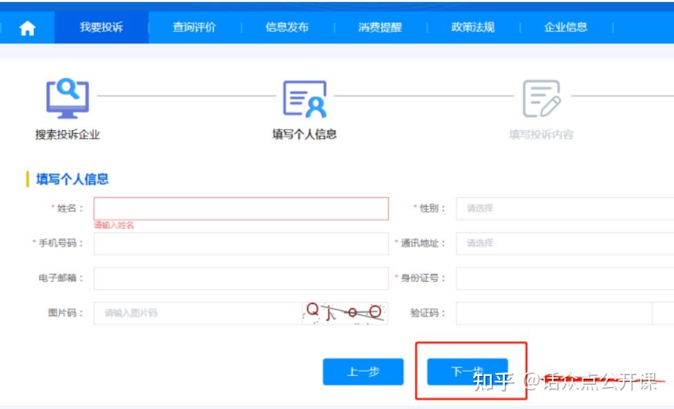 直播间被封禁解封后怎么解决限流,直播间禁封影响抖音号吗