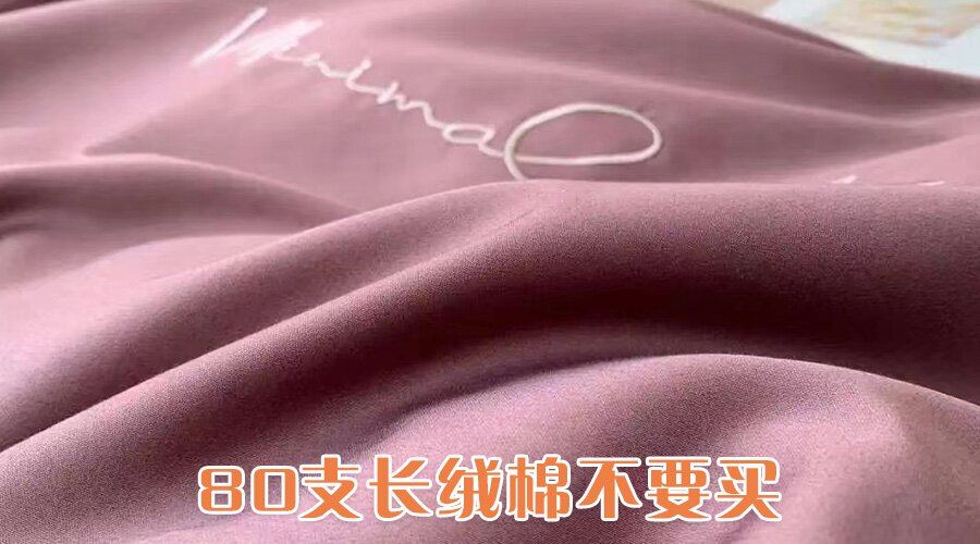 揭秘家纺四件套内幕,家纺四件套真的有用吗