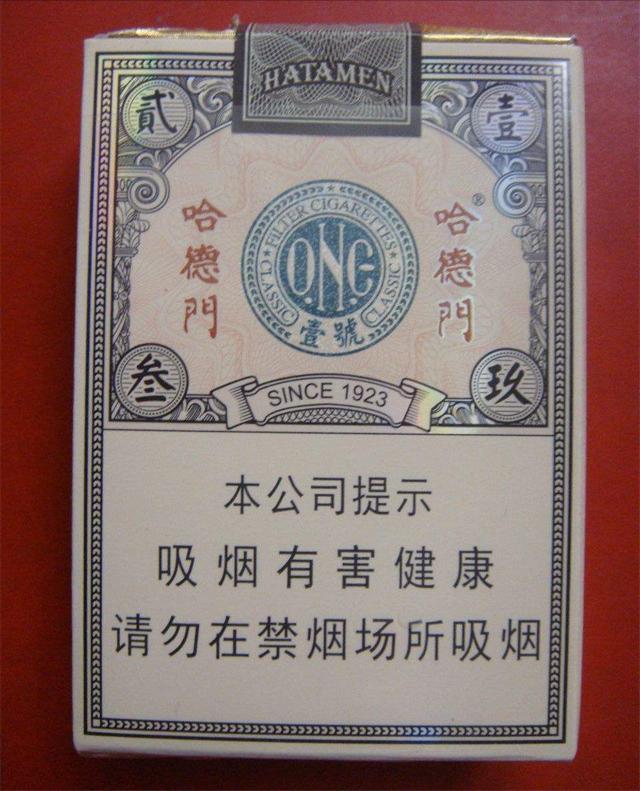 中国十大经典香烟品牌,上世纪著名的5大香烟