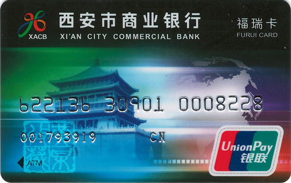 「银行卡上的中国十大名楼」钟鼓楼：晨钟暮鼓交替，文武胜地双楼