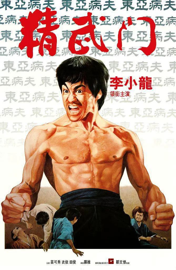 香港历年电影票房李小龙,六部李小龙电影香港票房排行