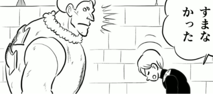 「苞米粒解说」国王排名150-151话新王诞生