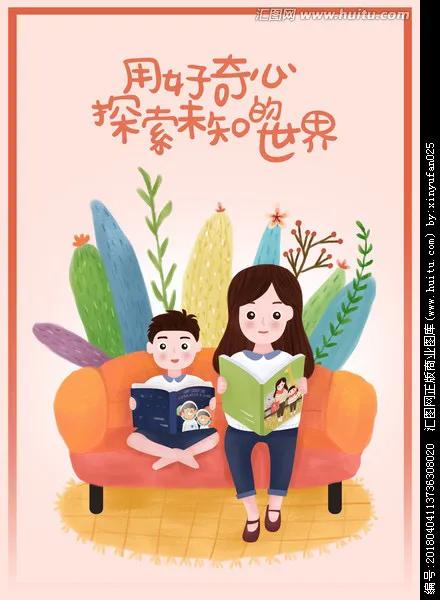 大手牵小手创造美好明天,创造美好明天