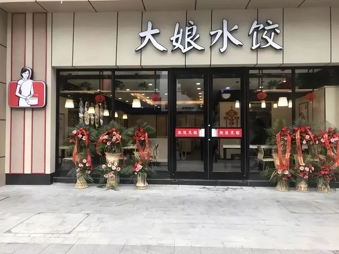 大娘水饺创始人吴国强现状,吴国强大娘水饺卖了多少亿