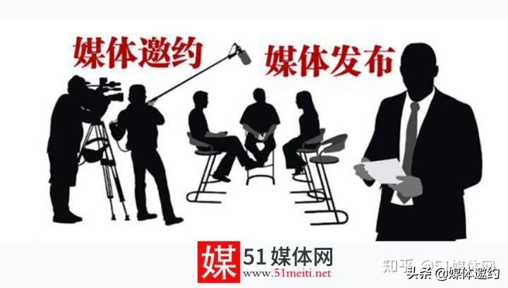 媒体推介会创意活动策划,策划媒体见面会