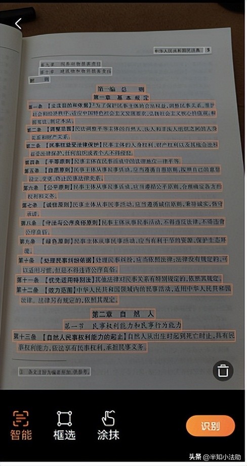 律师必备的十大工具,律师必备十大软件