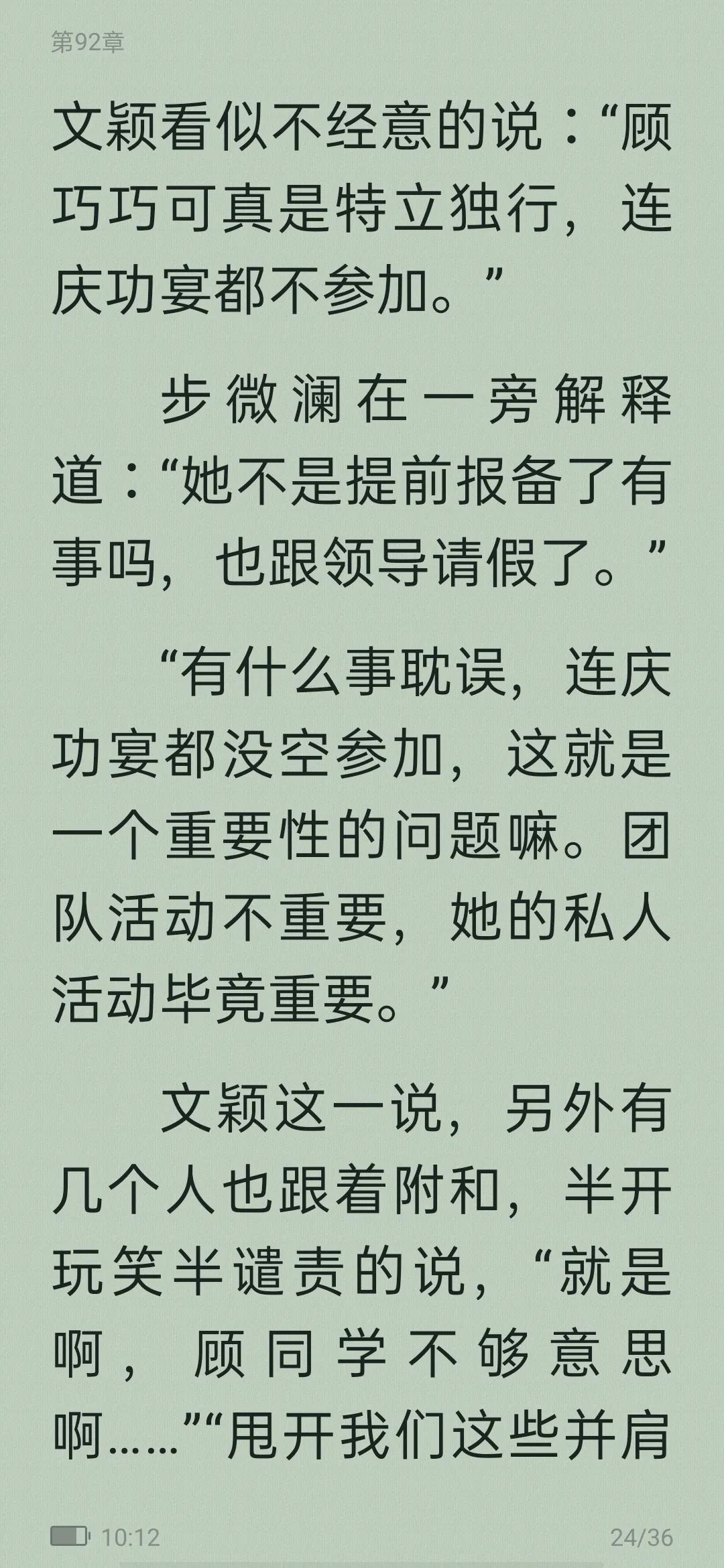 从校园到婚纱甜宠高质量小说,从校园到婚纱甜宠暖文免费小说