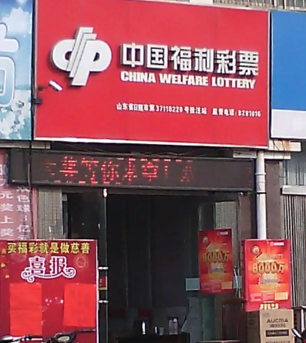 哈尔滨保安大叔彩票中奖500万,黑龙江保安两次彩票500万中奖