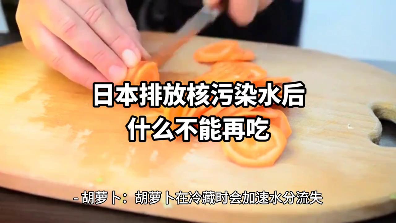 仙本那受到日本核污水污染了吗,日本核废水污染预测模型