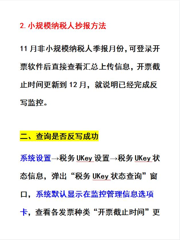 会计手把手教你报税,身为会计不会做账怎么办