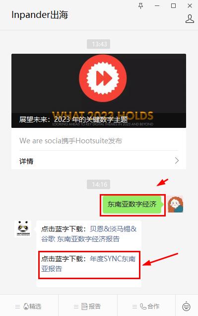 贝恩的报告,贝恩咨询公司财富报告2019