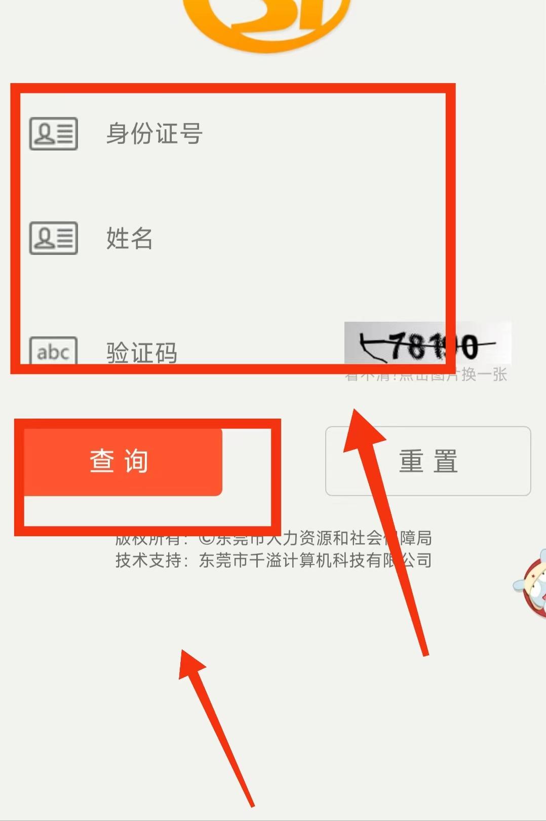 已参保人员怎样领取社保卡,社保卡申领成功多久可以查到进度