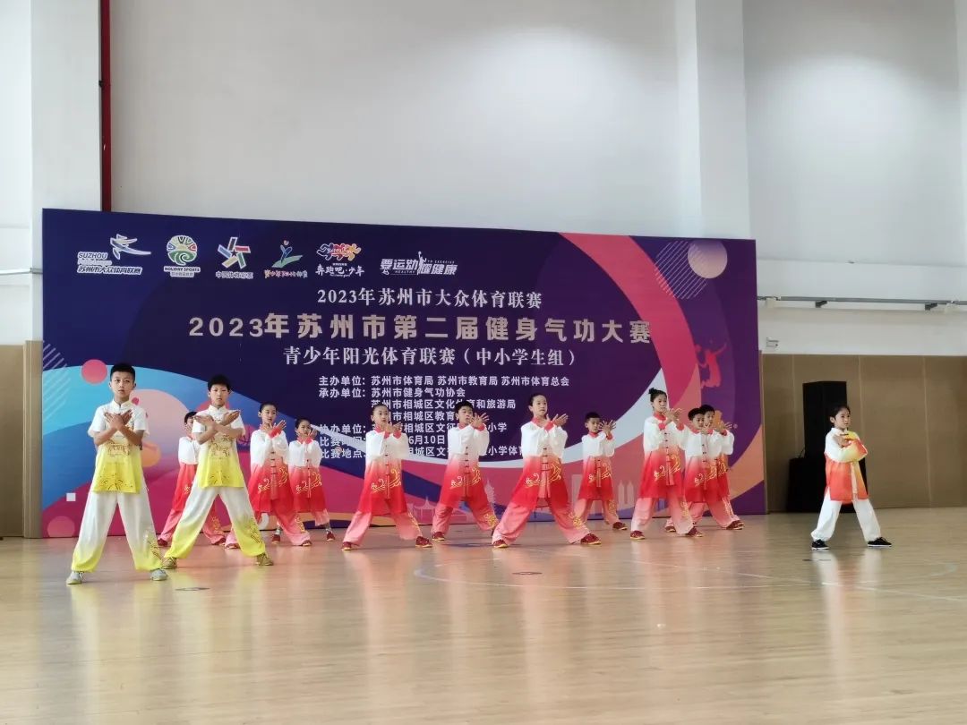 星洋学校2017届,苏州市工业园区星洋学校