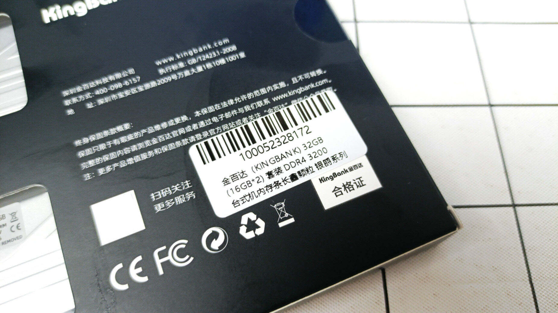 长鑫颗粒内存,长鑫内存颗粒型号