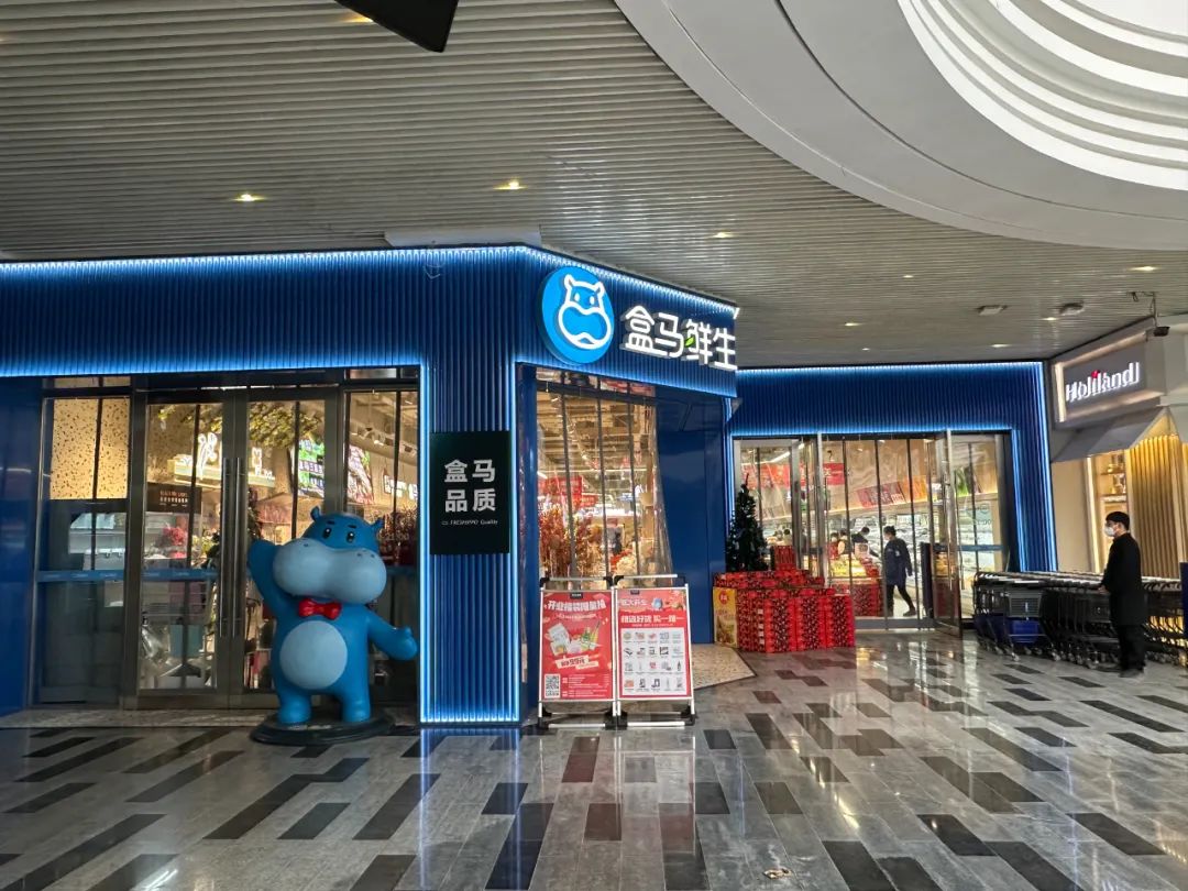 盒马下一步发展,盒马重构模式的发展过程