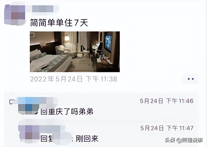 上海京东最新消息,上海京东最新消息今天