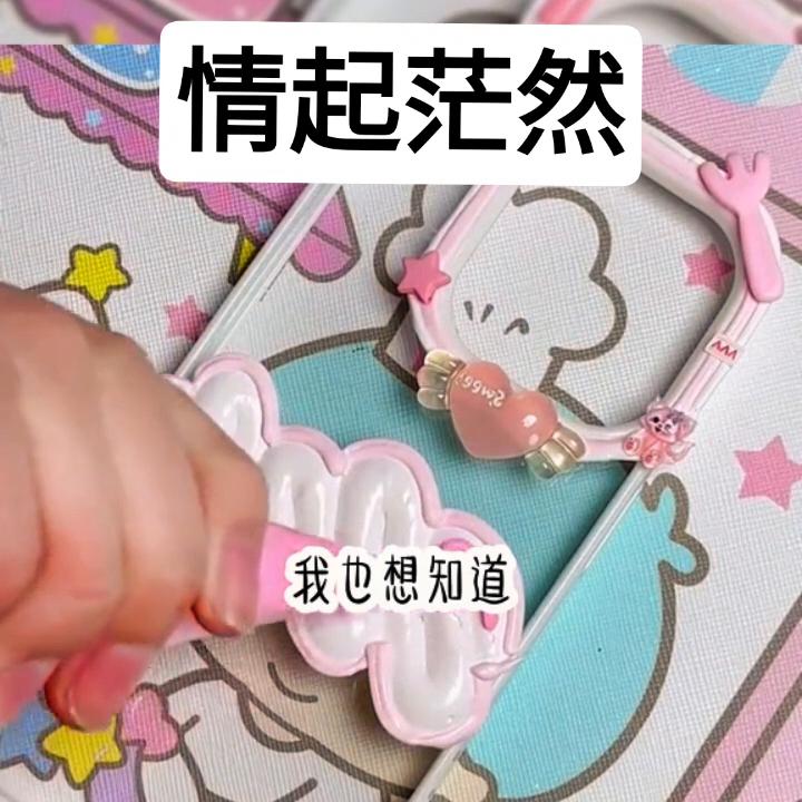 情起茫然@抖音热点宝