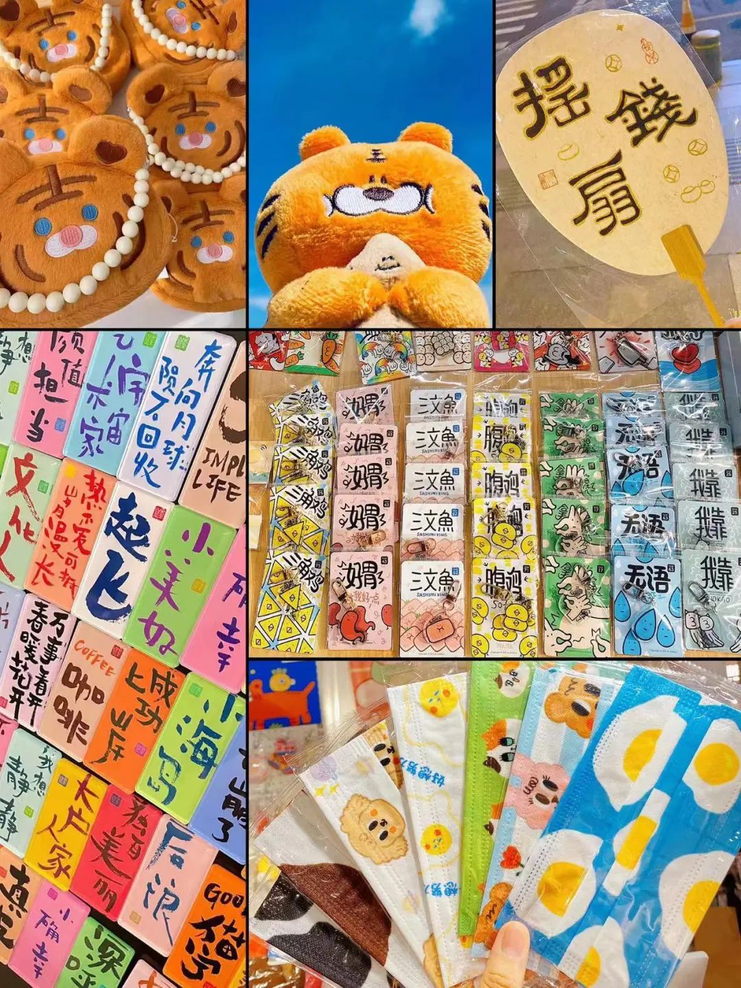 剧透第二波，再揭秘40位摊主！他们说万物有趣不如你有趣！