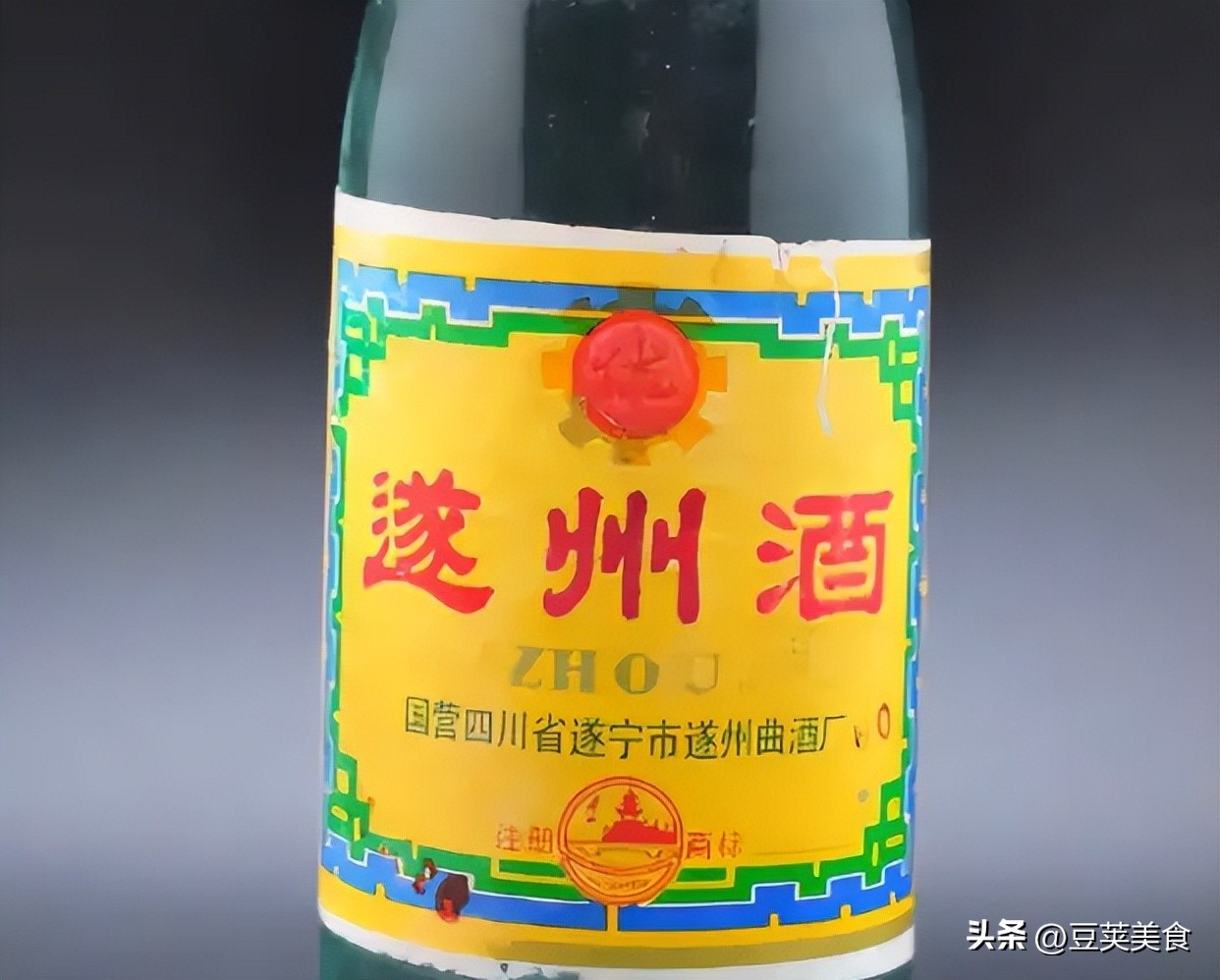 四川已经消失的名酒,四川陨落的名酒