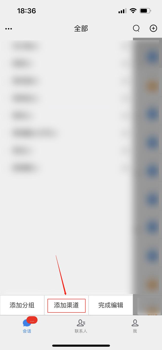 网站在线客服系统选用易聊,易聊客服系统