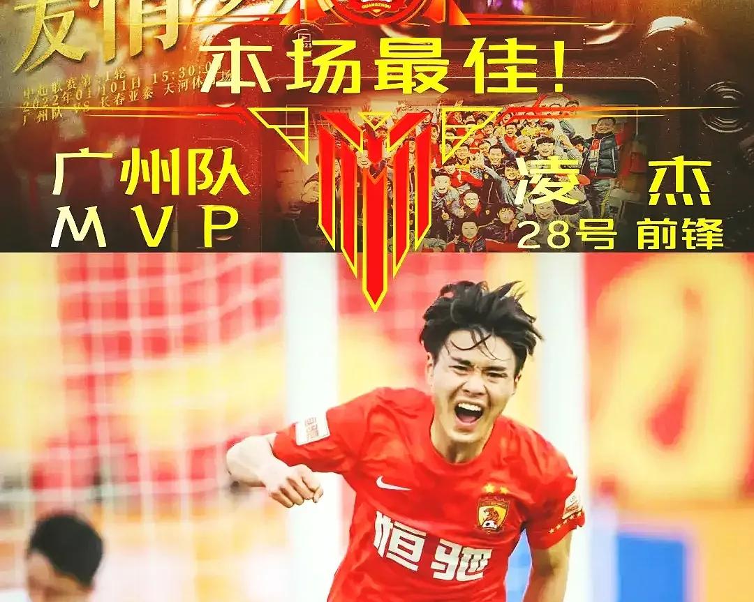 困境中广州队顽强拼搏,困境中的广州队