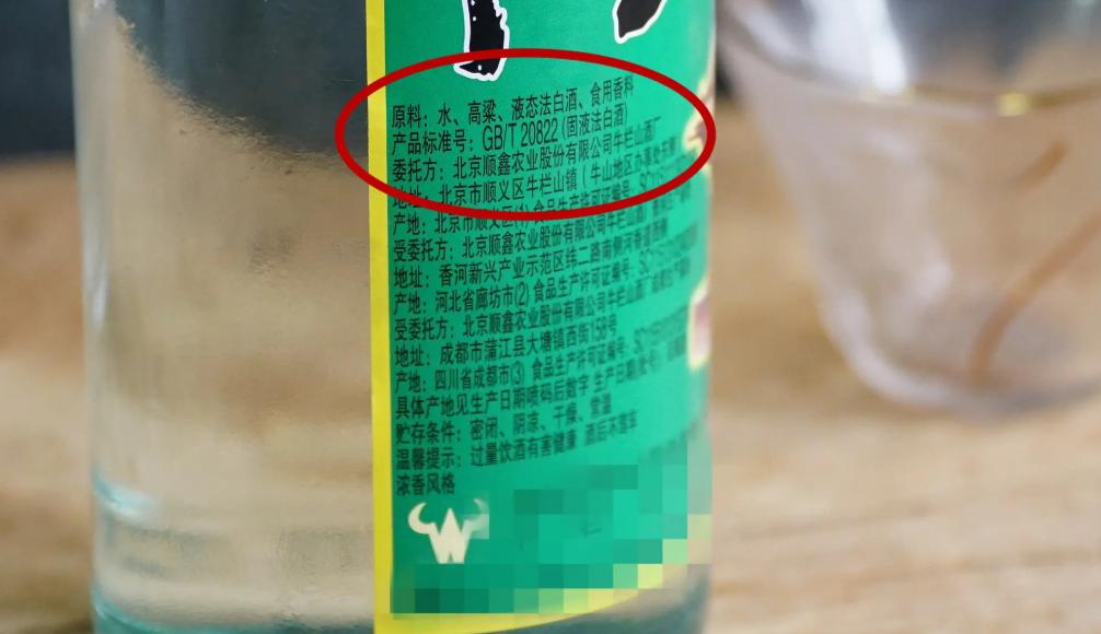 为什么烫过的酒特别烈,烫过的酒更养生