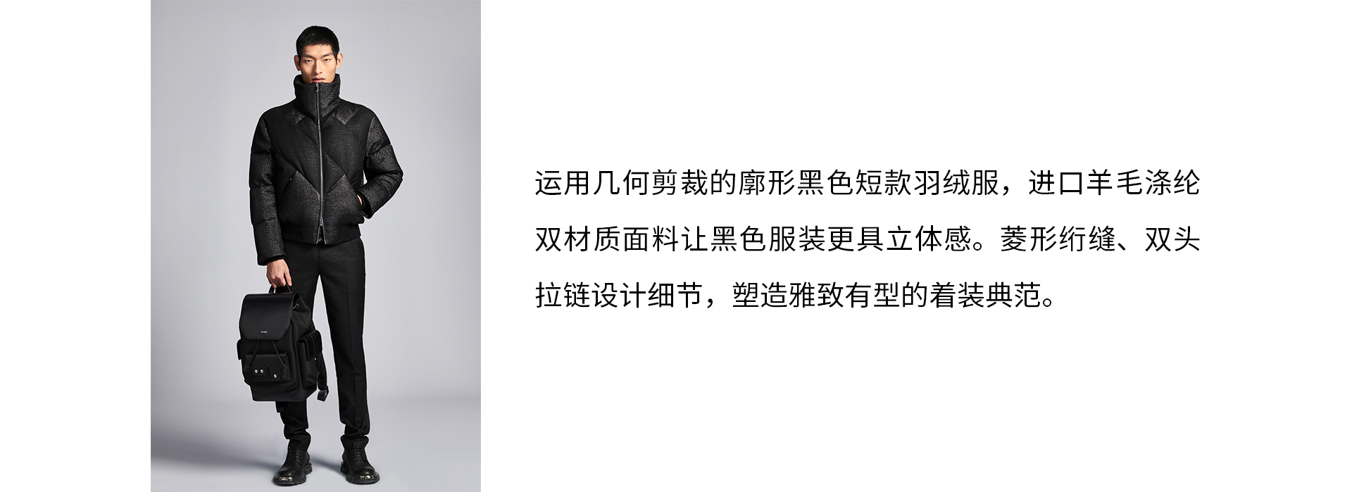 劲霸男装秋冬发布会,米兰时装周劲霸男装2021