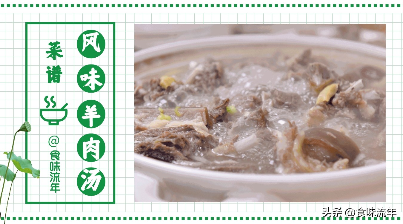 羊肉超好吃的5种家常做法,羊肉家常好吃又简单的菜谱